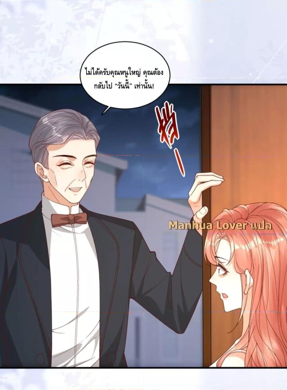 Manga-lc-com อ่านมังงะ อ่านการ์ตูน ออนไลน์ ฟรี TheYoungLady ตอนที่ 1 2 3 4 5 6 7 8 9 10 11 12 13 14 ฟรี ไม่มีโฆษณา Manga-lc - อ่าน มังงะ อ่าน การ์ตูน ออนไลน์ อ่านมังงะ ฟรี