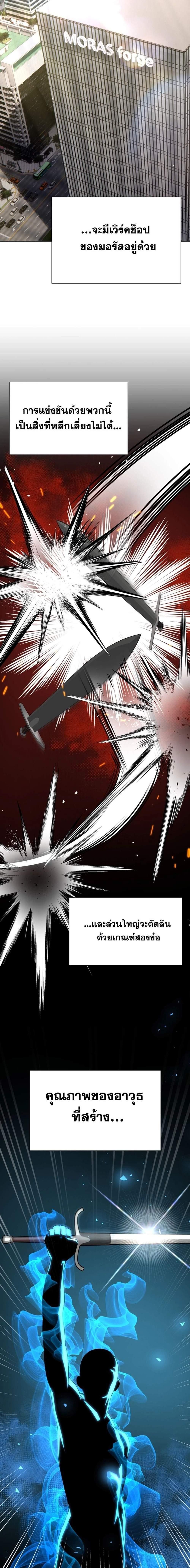 Manga-lc-com อ่านมังงะ อ่านการ์ตูน ออนไลน์ ฟรี Return of the Genius Player ตอนที่ 1 2 3 4 5 6 7 8 9 10 11 12 13 14 ฟรี ไม่มีโฆษณา Manga-lc - อ่าน มังงะ อ่าน การ์ตูน ออนไลน์ อ่านมังงะ ฟรี