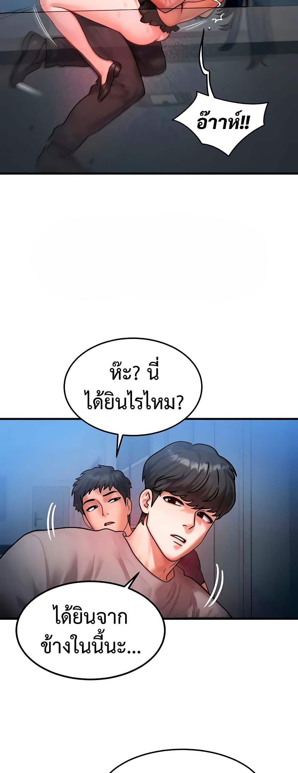 Doujin-Lc- อ่าน โดจิน มังฮวา เกาหลี ญี่ปุ่น จีน แปลไทย My Body Got Switched ตอนที่ 1 2 3 4 5 6 7 8 9 10 11 12 13 14 ฟรี ไม่มีโฆษณา อ่าน โดจิน Manhwa เกาหลี ญี่ปุ่น จีน เรามีครบ คัดมาให้เน้นๆ โดจิน 18+ รับประกันความฟินโดย  Doujin Lc