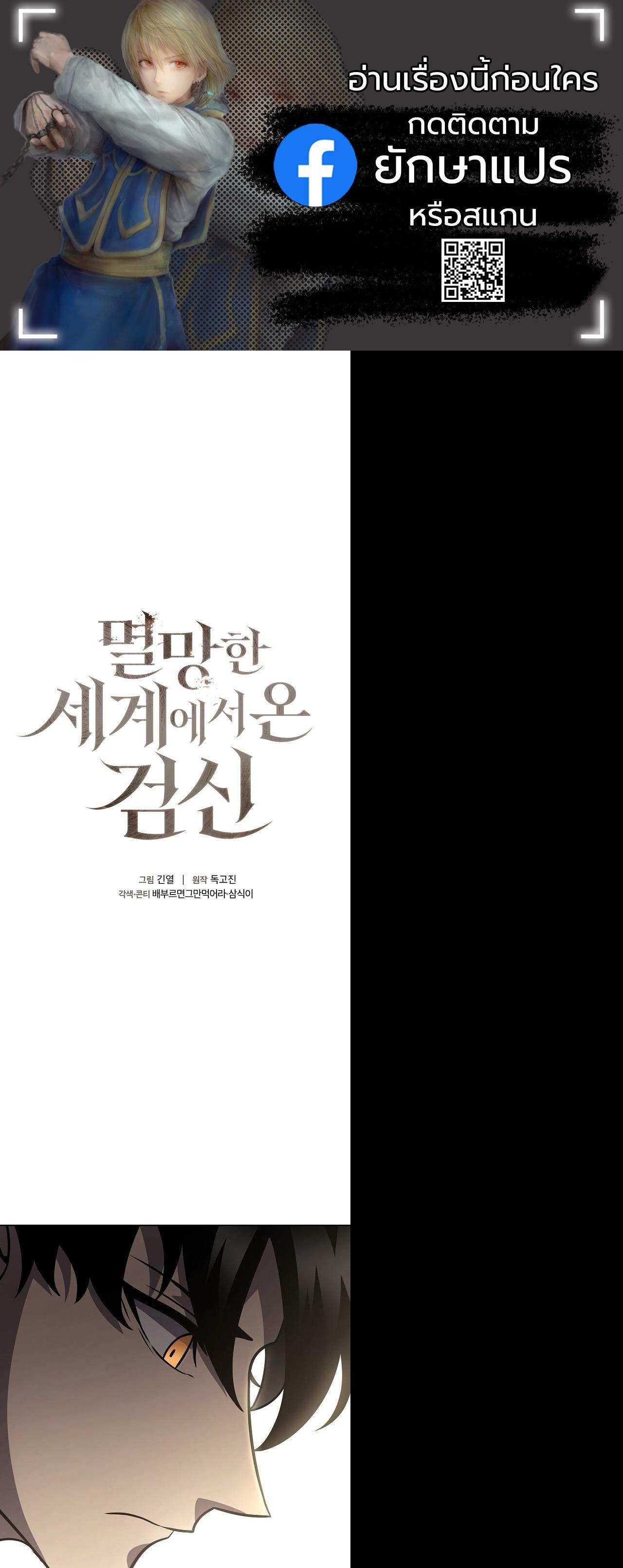 Manga-lc-com อ่านมังงะ อ่านการ์ตูน ออนไลน์ ฟรี The Sword God From a Ruined World ตอนที่ 1 2 3 4 5 6 7 8 9 10 11 12 13 14 ฟรี ไม่มีโฆษณา Manga-lc - อ่าน มังงะ อ่าน การ์ตูน ออนไลน์ อ่านมังงะ ฟรี