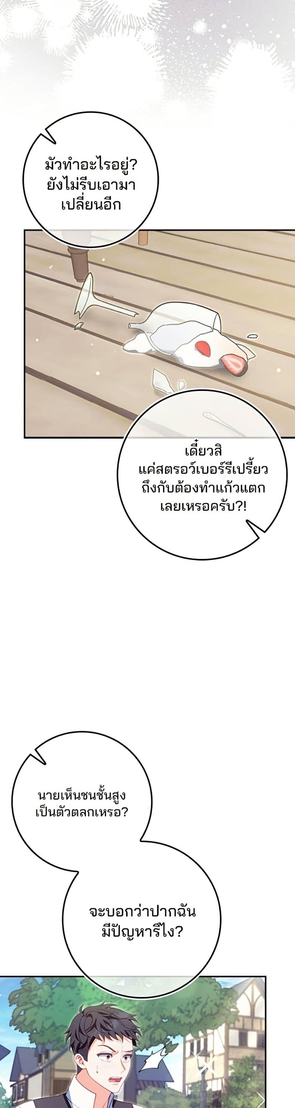 Manga-lc-com อ่านมังงะ อ่านการ์ตูน ออนไลน์ ฟรี Giselle the Unbreakable ตอนที่ 1 2 3 4 5 6 7 8 9 10 11 12 13 14 ฟรี ไม่มีโฆษณา Manga-lc - อ่าน มังงะ อ่าน การ์ตูน ออนไลน์ อ่านมังงะ ฟรี