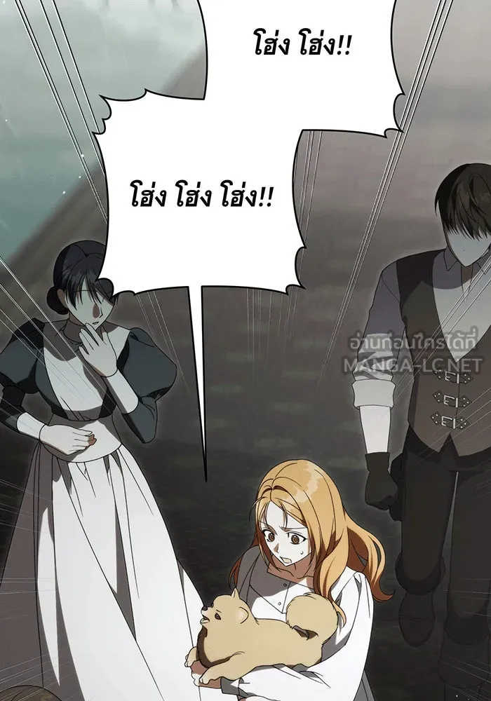 แกล้งตายให้หายแค้น ตอนที่ 26 รูปที่ 111