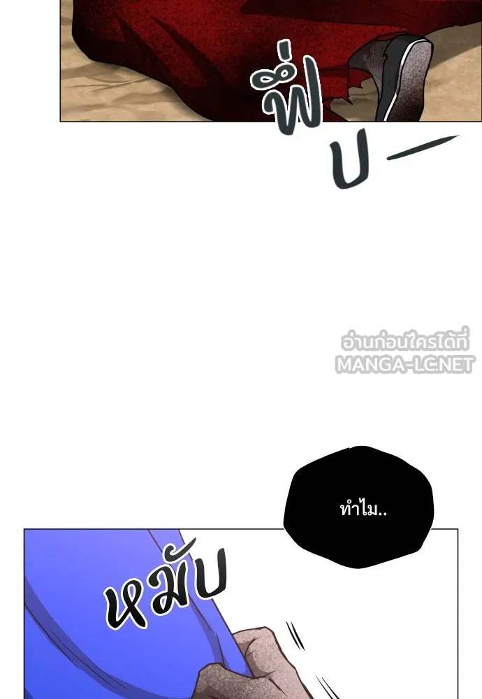 JAKDU ตอนที่ 17 รูปที่ 24