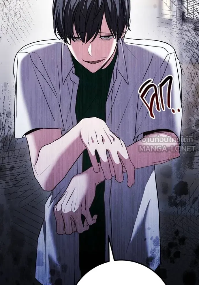 ออร่าดาราอัจฉริยะ ตอนที่ 25 รูปที่ 90