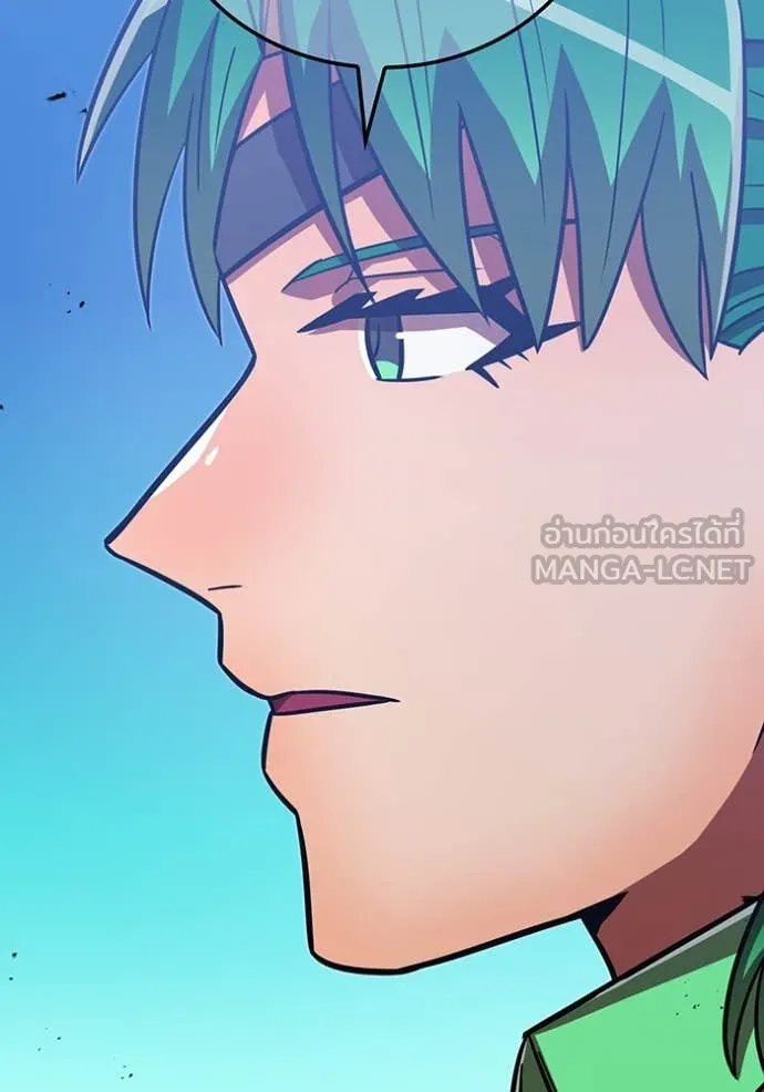 เพลเยอร์เลือดเทวะ ตอนที่ 95 รูปที่ 137