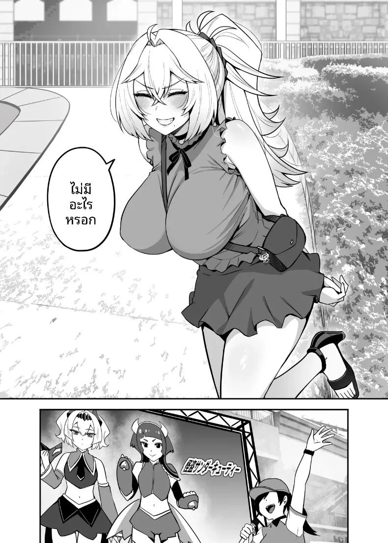 Doujin-Lc- อ่าน โดจิน มังฮวา เกาหลี ญี่ปุ่น จีน แปลไทย ปะป๋าคนนี้เป็นคนชอบสาวน้อยเวทมนตร์ (Darkmaya) ตอนที่ 1 2 3 4 5 6 7 8 9 10 11 12 13 14 ฟรี ไม่มีโฆษณา อ่าน โดจิน Manhwa เกาหลี ญี่ปุ่น จีน เรามีครบ คัดมาให้เน้นๆ โดจิน 18+ รับประกันความฟินโดย  Doujin Lc