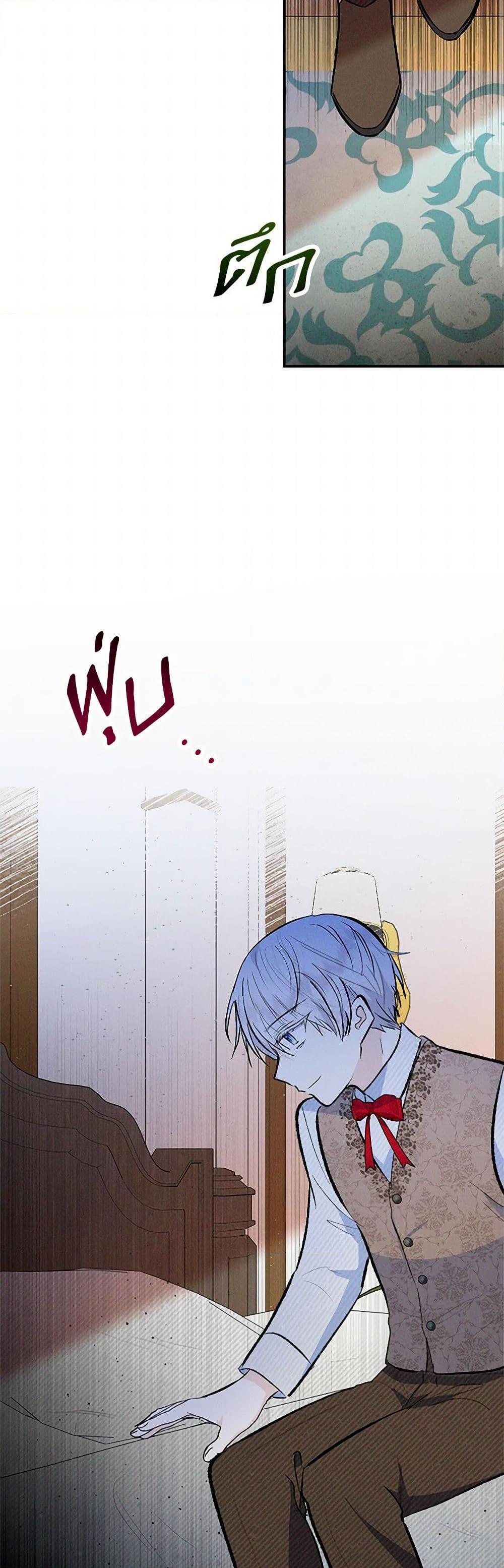 Manga-lc-com อ่านมังงะ อ่านการ์ตูน ออนไลน์ ฟรี I Am A Daughter Loved By The Devil ตอนที่ 1 2 3 4 5 6 7 8 9 10 11 12 13 14 ฟรี ไม่มีโฆษณา Manga-lc - อ่าน มังงะ อ่าน การ์ตูน ออนไลน์ อ่านมังงะ ฟรี