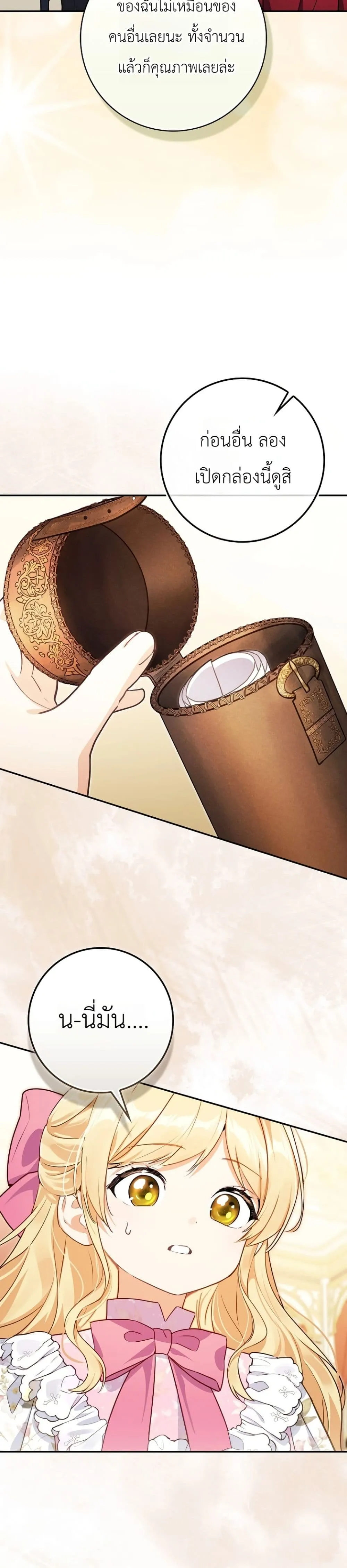 Manga-lc-com อ่านมังงะ อ่านการ์ตูน ออนไลน์ ฟรี Marked as the Tyrant’s Daughter-in-Law ตอนที่ 1 2 3 4 5 6 7 8 9 10 11 12 13 14 ฟรี ไม่มีโฆษณา Manga-lc - อ่าน มังงะ อ่าน การ์ตูน ออนไลน์ อ่านมังงะ ฟรี