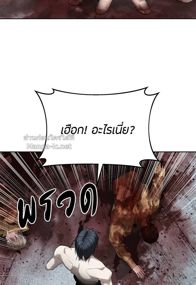 Doujin-Lc- อ่าน โดจิน มังฮวา เกาหลี ญี่ปุ่น จีน แปลไทย ข้าราชการพิเศษ ตอนที่ 1 2 3 4 5 6 7 8 9 10 11 12 13 14 ฟรี ไม่มีโฆษณา อ่าน โดจิน Manhwa เกาหลี ญี่ปุ่น จีน เรามีครบ คัดมาให้เน้นๆ โดจิน 18+ รับประกันความฟินโดย Doujin Lc