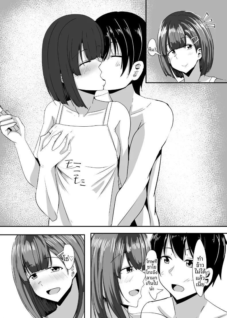 Doujin-Lc- อ่าน โดจิน มังฮวา เกาหลี ญี่ปุ่น จีน แปลไทย ขอทีนึงนะ เพื่อนแฟน [Crazy Brain Pulse (Aizawa Uji)] Kanojo no shinyuu ga guigui kuru ตอนที่ 1 2 3 4 5 6 7 8 9 10 11 12 13 14 ฟรี ไม่มีโฆษณา อ่าน โดจิน Manhwa เกาหลี ญี่ปุ่น จีน เรามีครบ คัดมาให้เน้นๆ โดจิน 18+ รับประกันความฟินโดย  Doujin Lc