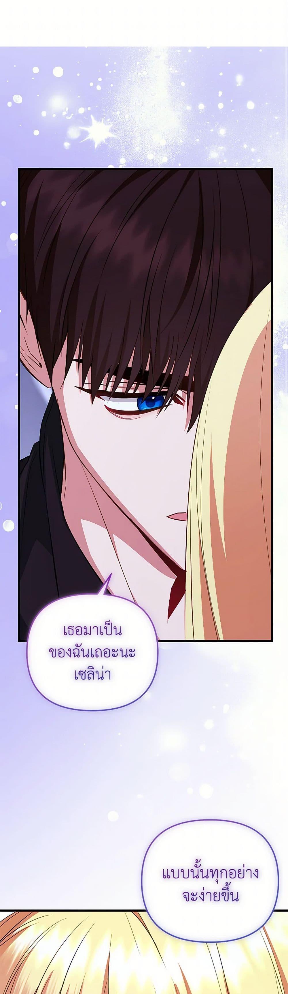 Manga-lc-com อ่านมังงะ อ่านการ์ตูน ออนไลน์ ฟรี I Created a Harem by Accident! ตอนที่ 1 2 3 4 5 6 7 8 9 10 11 12 13 14 ฟรี ไม่มีโฆษณา Manga-lc - อ่าน มังงะ อ่าน การ์ตูน ออนไลน์ อ่านมังงะ ฟรี