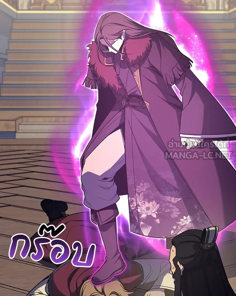 เกิดอีกทีเป็นว่าที่ประมุขลัทธิมาร ตอนที่ 108 รูปที่ 207