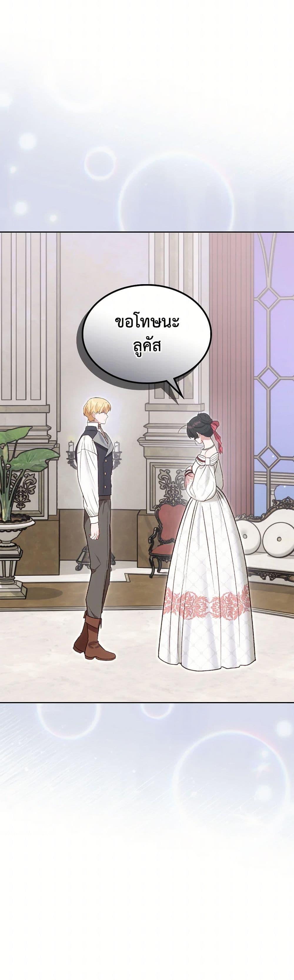 Manga-lc-com อ่านมังงะ อ่านการ์ตูน ออนไลน์ ฟรี The End of This Fairytale Is a Drama ตอนที่ 1 2 3 4 5 6 7 8 9 10 11 12 13 14 ฟรี ไม่มีโฆษณา Manga-lc - อ่าน มังงะ อ่าน การ์ตูน ออนไลน์ อ่านมังงะ ฟรี