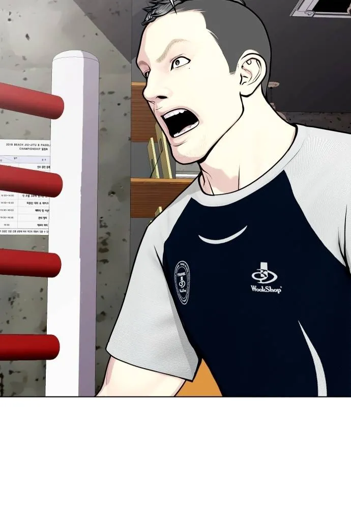 หมาหัวเน่า ตอนที่ 90 รูปที่ 86