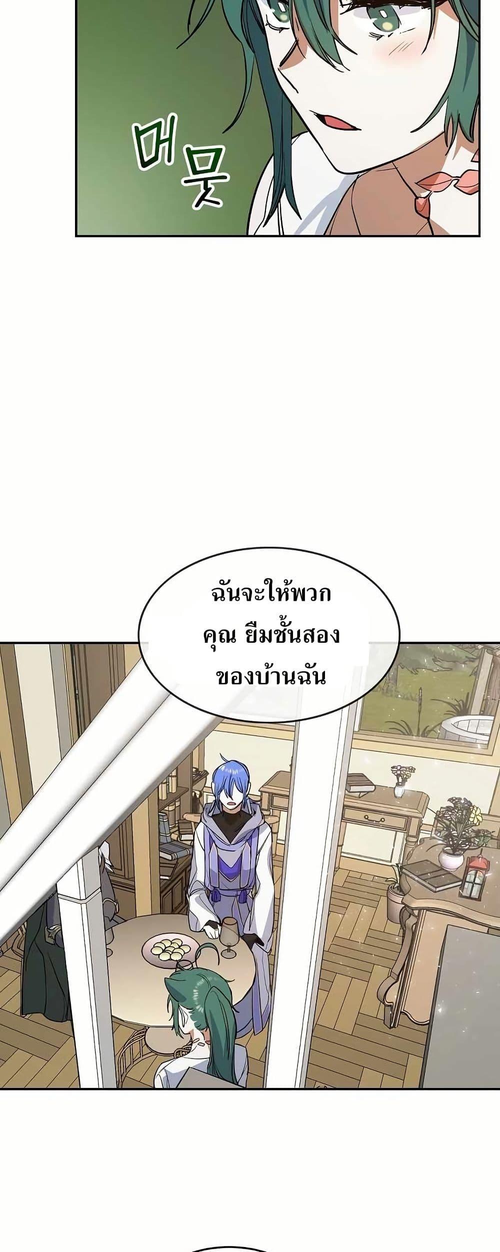 Manga-lc-com อ่านมังงะ อ่านการ์ตูน ออนไลน์ ฟรี Cooking Wizard ตอนที่ 1 2 3 4 5 6 7 8 9 10 11 12 13 14 ฟรี ไม่มีโฆษณา Manga-lc - อ่าน มังงะ อ่าน การ์ตูน ออนไลน์ อ่านมังงะ ฟรี