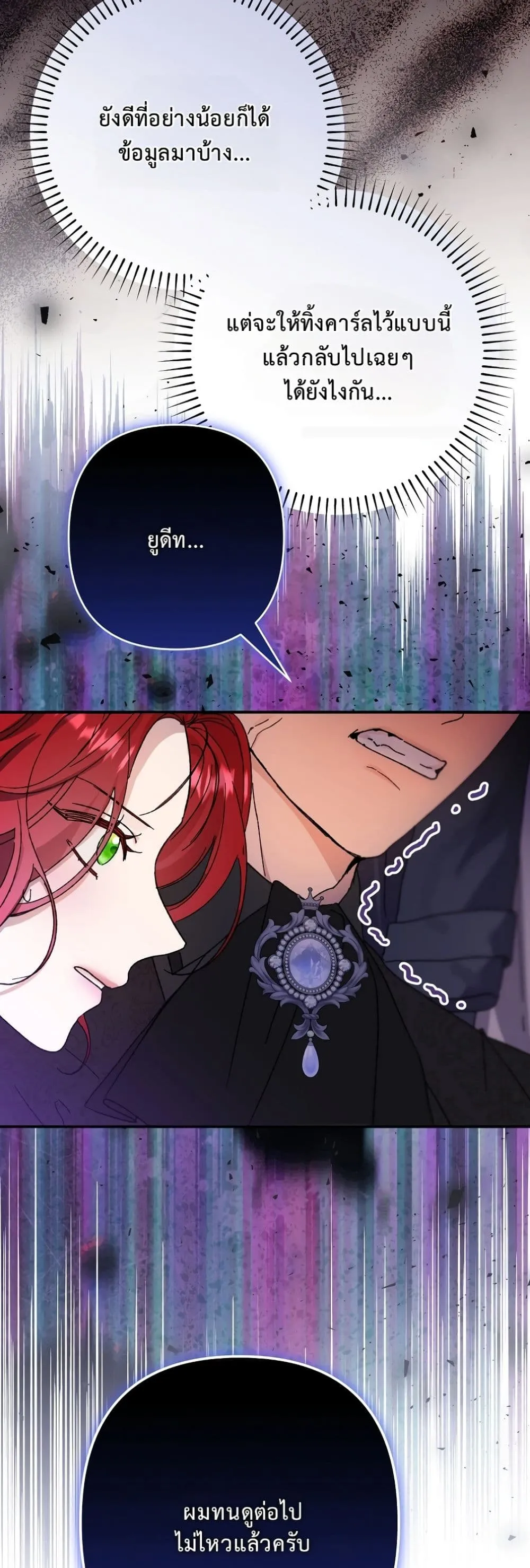 Manga-lc-com อ่านมังงะ อ่านการ์ตูน ออนไลน์ ฟรี I Faked a Pregnancy, but My Husband Returned ตอนที่ 1 2 3 4 5 6 7 8 9 10 11 12 13 14 ฟรี ไม่มีโฆษณา Manga-lc - อ่าน มังงะ อ่าน การ์ตูน ออนไลน์ อ่านมังงะ ฟรี