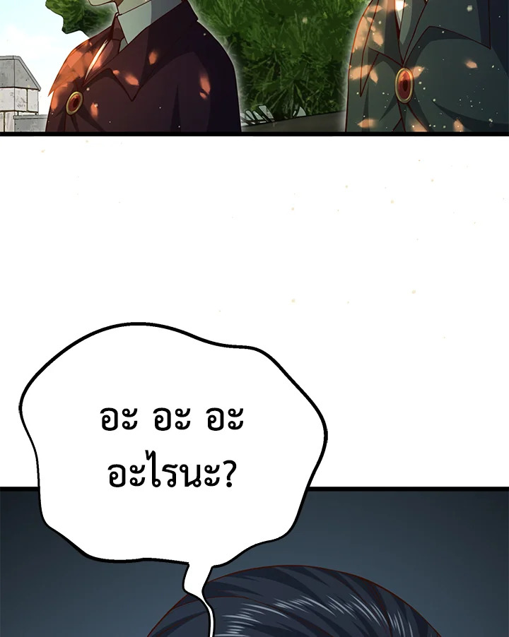 Manga-lc-com อ่านมังงะ อ่านการ์ตูน ออนไลน์ ฟรี The Lord of Coins ตอนที่ 1 2 3 4 5 6 7 8 9 10 11 12 13 14 ฟรี ไม่มีโฆษณา Manga-lc - อ่าน มังงะ อ่าน การ์ตูน ออนไลน์ อ่านมังงะ ฟรี