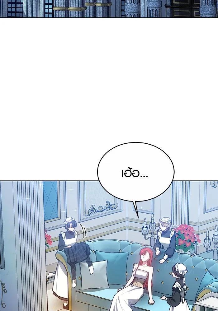 เหตุผลที่ฉันนอกใจ ตอนที่ 13 รูปที่ 55