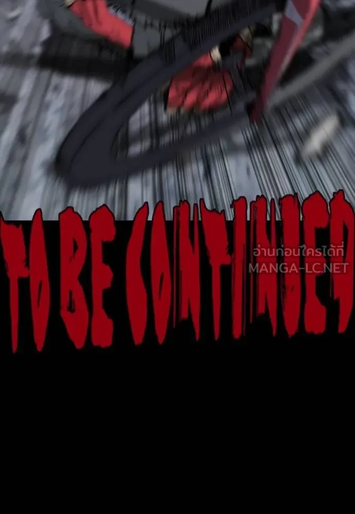 Wind Breaker ตอนที่ 241 รูปที่ 120