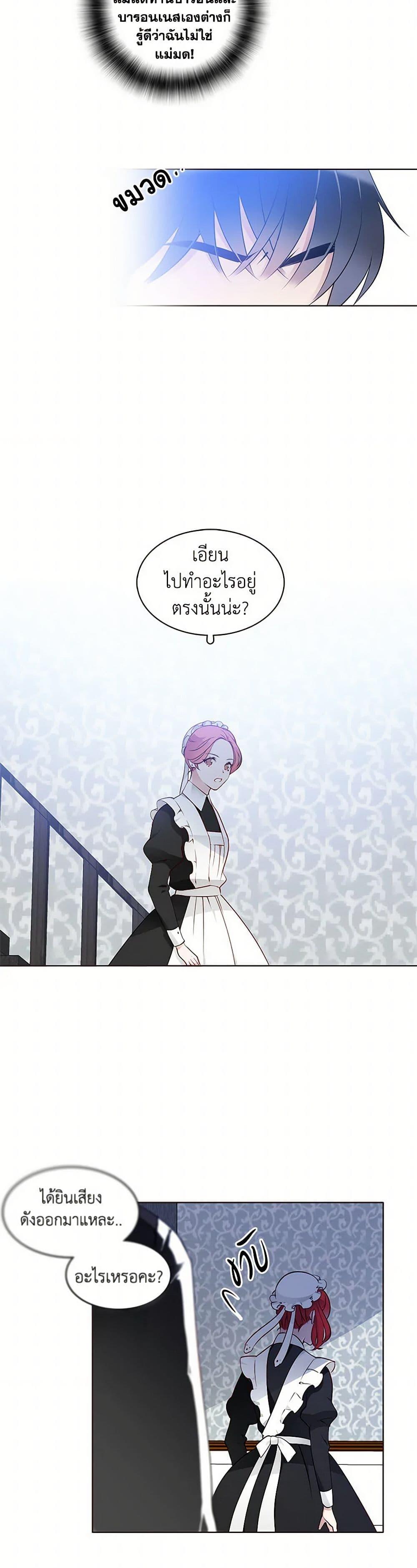 Manga-lc-com อ่านมังงะ อ่านการ์ตูน ออนไลน์ ฟรี The Detective Of Muiella ตอนที่ 1 2 3 4 5 6 7 8 9 10 11 12 13 14 ฟรี ไม่มีโฆษณา Manga-lc - อ่าน มังงะ อ่าน การ์ตูน ออนไลน์ อ่านมังงะ ฟรี