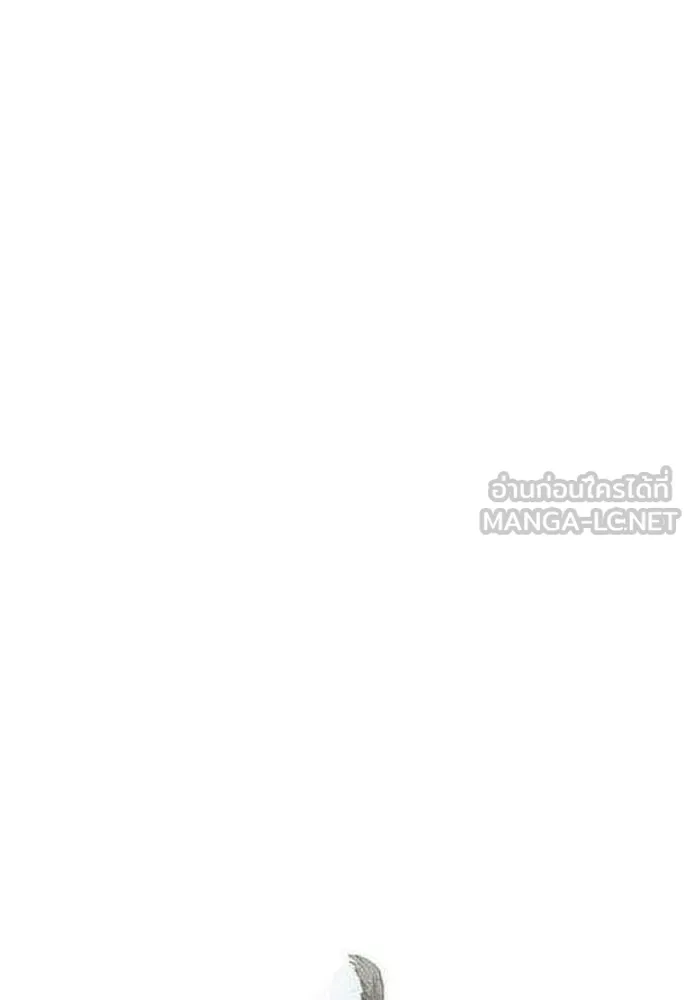ยุคแห่งยอดมนุษย์ ตอนที่ 146 รูปที่ 18