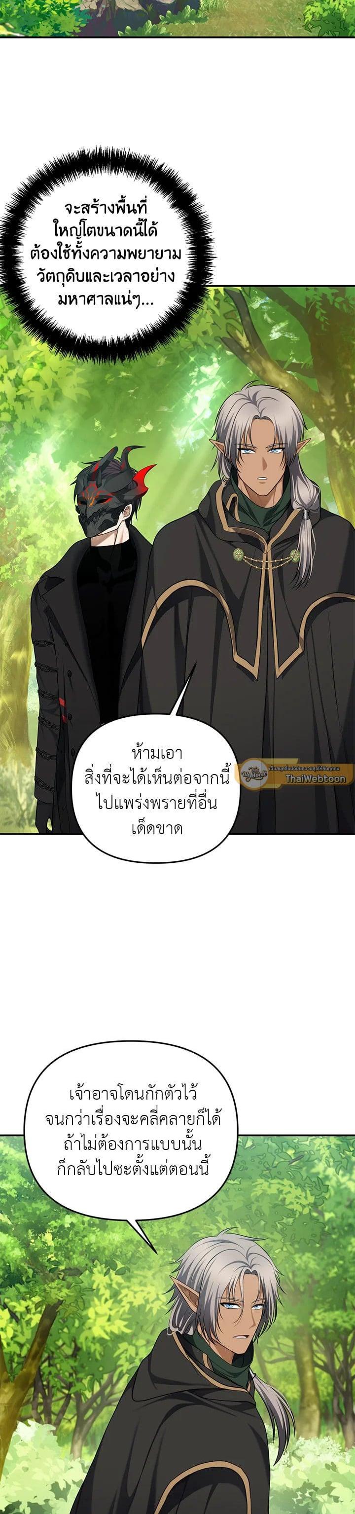 Manga-lc-com อ่านมังงะ อ่านการ์ตูน ออนไลน์ ฟรี Second Life Ranker ตอนที่ 1 2 3 4 5 6 7 8 9 10 11 12 13 14 ฟรี ไม่มีโฆษณา Manga-lc - อ่าน มังงะ อ่าน การ์ตูน ออนไลน์ อ่านมังงะ ฟรี