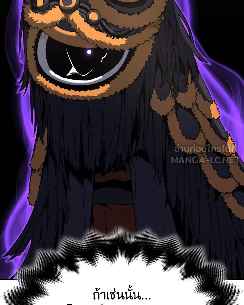 เกิดอีกทีเป็นว่าที่ประมุขลัทธิมาร ตอนที่ 81 รูปที่ 234