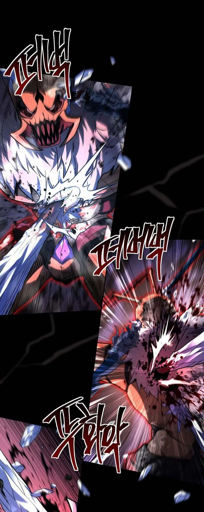 Return of the Frozen Player ตอนที่ ตอนที่ 159 รูปที่ 22