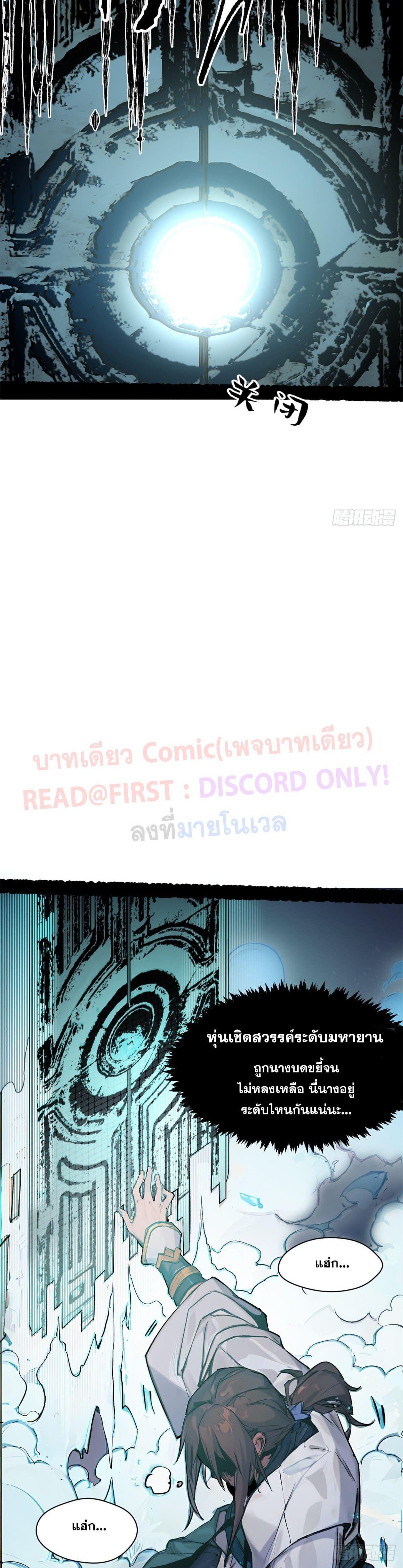 Manga-lc-com อ่านมังงะ อ่านการ์ตูน ออนไลน์ ฟรี Top Tier Providence ตอนที่ 1 2 3 4 5 6 7 8 9 10 11 12 13 14 ฟรี ไม่มีโฆษณา Manga-lc - อ่าน มังงะ อ่าน การ์ตูน ออนไลน์ อ่านมังงะ ฟรี