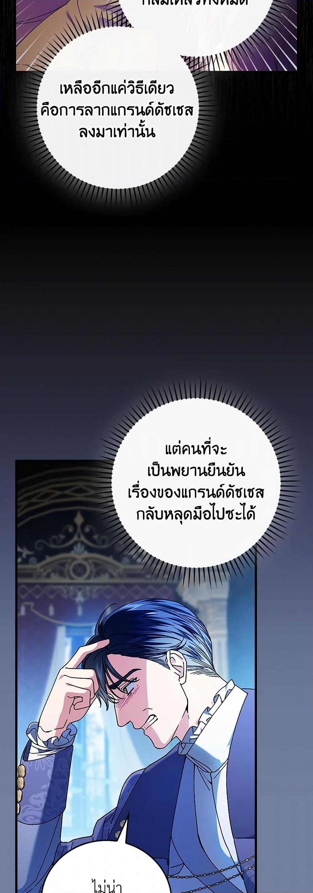 Manga-lc-com อ่านมังงะ อ่านการ์ตูน ออนไลน์ ฟรี The Perfect Plan for a Fairy-Tale Ending ตอนที่ 1 2 3 4 5 6 7 8 9 10 11 12 13 14 ฟรี ไม่มีโฆษณา Manga-lc - อ่าน มังงะ อ่าน การ์ตูน ออนไลน์ อ่านมังงะ ฟรี