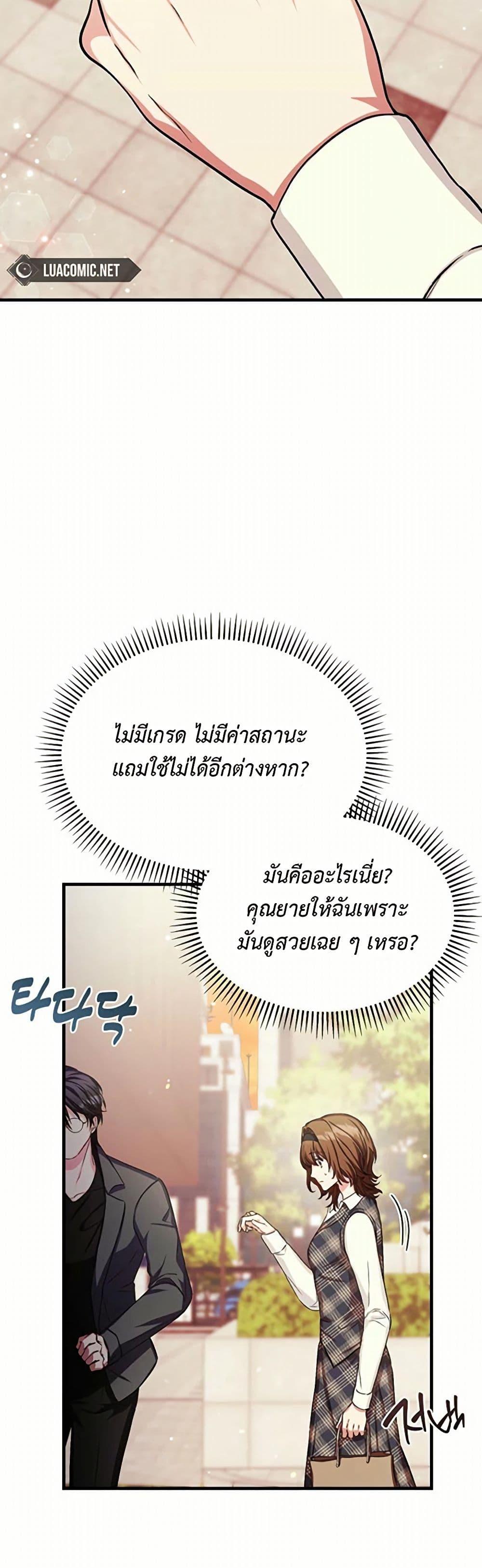 Manga-lc-com อ่านมังงะ อ่านการ์ตูน ออนไลน์ ฟรี The SSS-Class Cafe in Front of the Dungeon ตอนที่ 1 2 3 4 5 6 7 8 9 10 11 12 13 14 ฟรี ไม่มีโฆษณา Manga-lc - อ่าน มังงะ อ่าน การ์ตูน ออนไลน์ อ่านมังงะ ฟรี