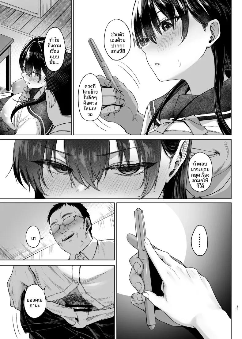 Doujin-Lc- อ่าน โดจิน มังฮวา เกาหลี ญี่ปุ่น จีน แปลไทย บทเรียนเรื่องทางเพศ (Tadano Mezashi) ตอนที่ 1 2 3 4 5 6 7 8 9 10 11 12 13 14 ฟรี ไม่มีโฆษณา อ่าน โดจิน Manhwa เกาหลี ญี่ปุ่น จีน เรามีครบ คัดมาให้เน้นๆ โดจิน 18+ รับประกันความฟินโดย  Doujin Lc