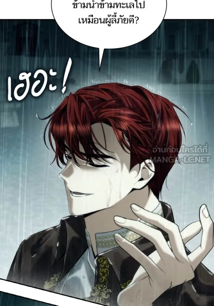 ชาตินี้น้องขอ ตอนที่ 162 รูปที่ 67