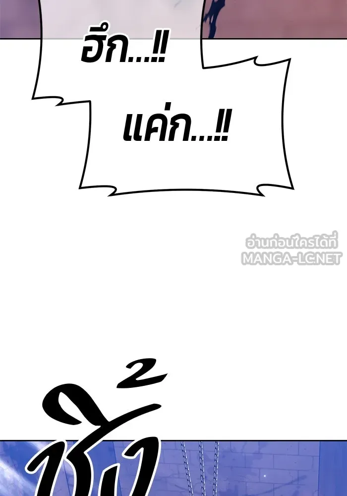 +99 ท่อนไม้พร้อมบวก ตอนที่ 48 รูปที่ 375