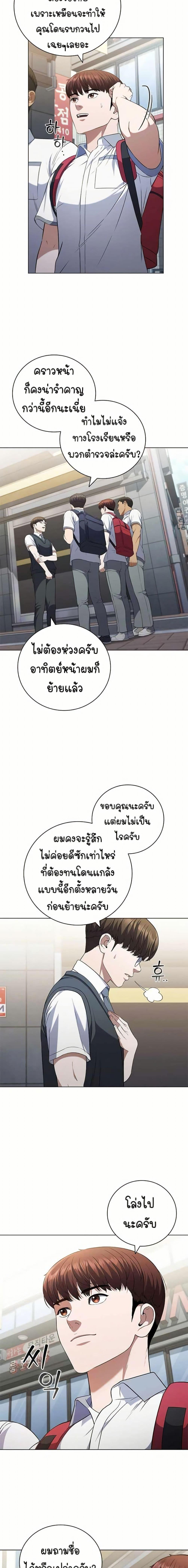 Manga-lc-com อ่านมังงะ อ่านการ์ตูน ออนไลน์ ฟรี I CAN DO IT!! ตอนที่ 1 2 3 4 5 6 7 8 9 10 11 12 13 14 ฟรี ไม่มีโฆษณา Manga-lc - อ่าน มังงะ อ่าน การ์ตูน ออนไลน์ อ่านมังงะ ฟรี
