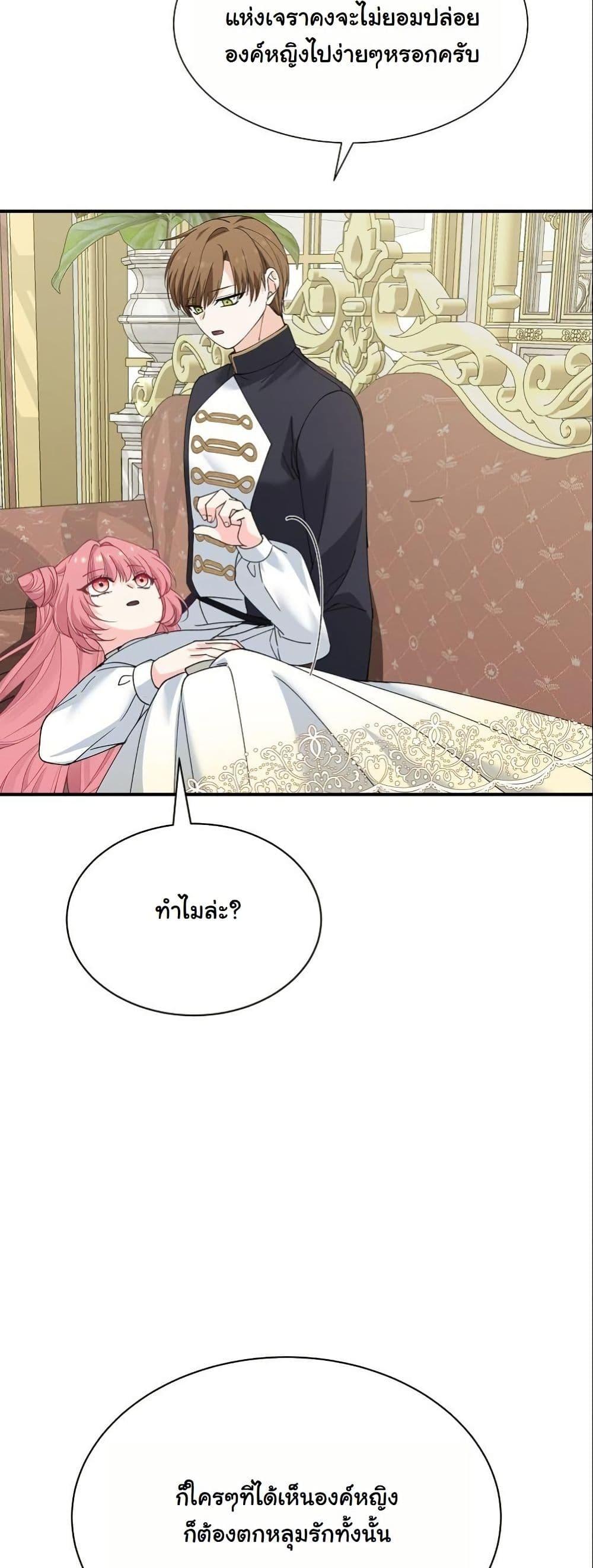 Manga-lc-com อ่านมังงะ อ่านการ์ตูน ออนไลน์ ฟรี Princess of the Demon King ตอนที่ 1 2 3 4 5 6 7 8 9 10 11 12 13 14 ฟรี ไม่มีโฆษณา Manga-lc - อ่าน มังงะ อ่าน การ์ตูน ออนไลน์ อ่านมังงะ ฟรี