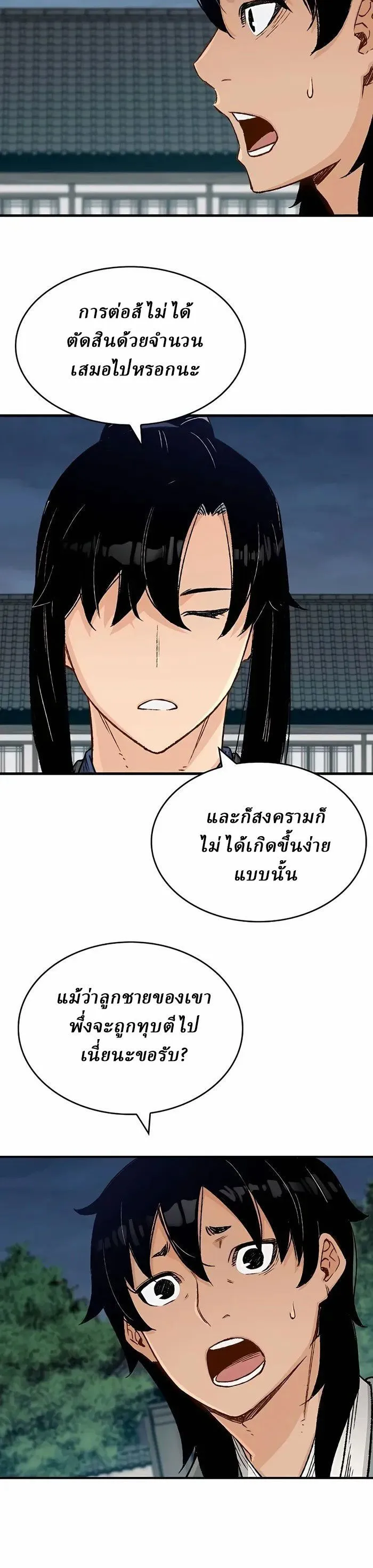 Manga-lc-com อ่านมังงะ อ่านการ์ตูน ออนไลน์ ฟรี Reborn As The Heavenly Demon ตอนที่ 1 2 3 4 5 6 7 8 9 10 11 12 13 14 ฟรี ไม่มีโฆษณา Manga-lc - อ่าน มังงะ อ่าน การ์ตูน ออนไลน์ อ่านมังงะ ฟรี