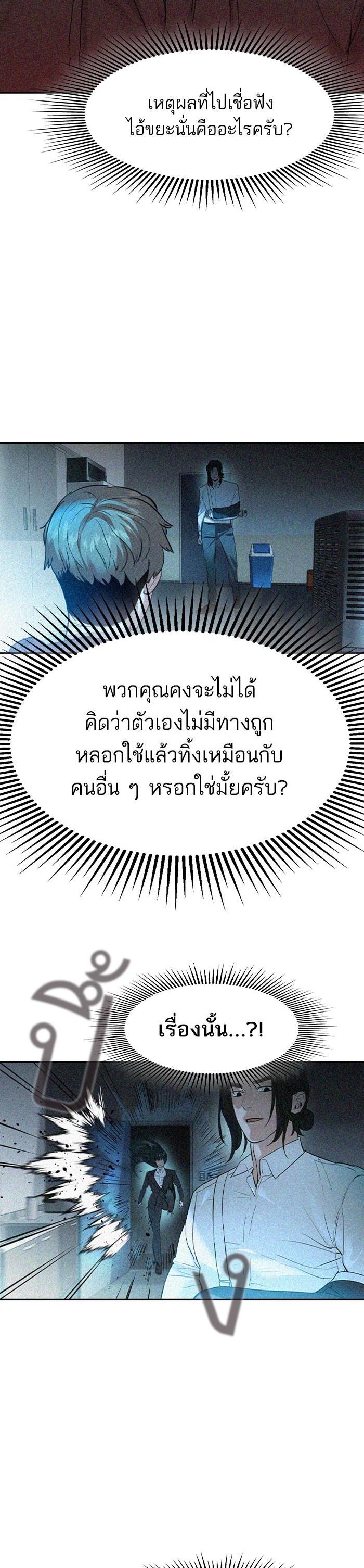 Manga-lc-com อ่านมังงะ อ่านการ์ตูน ออนไลน์ ฟรี The World Is Money and Power กลโกงโลกพนัน ตอนที่ 1 2 3 4 5 6 7 8 9 10 11 12 13 14 ฟรี ไม่มีโฆษณา Manga-lc - อ่าน มังงะ อ่าน การ์ตูน ออนไลน์ อ่านมังงะ ฟรี