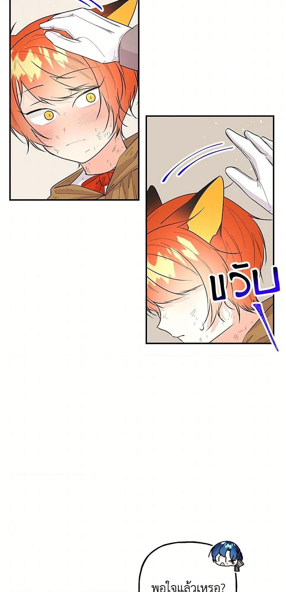 Manga-lc-com อ่านมังงะ อ่านการ์ตูน ออนไลน์ ฟรี Daughter of the Archmage ตอนที่ 1 2 3 4 5 6 7 8 9 10 11 12 13 14 ฟรี ไม่มีโฆษณา Manga-lc - อ่าน มังงะ อ่าน การ์ตูน ออนไลน์ อ่านมังงะ ฟรี