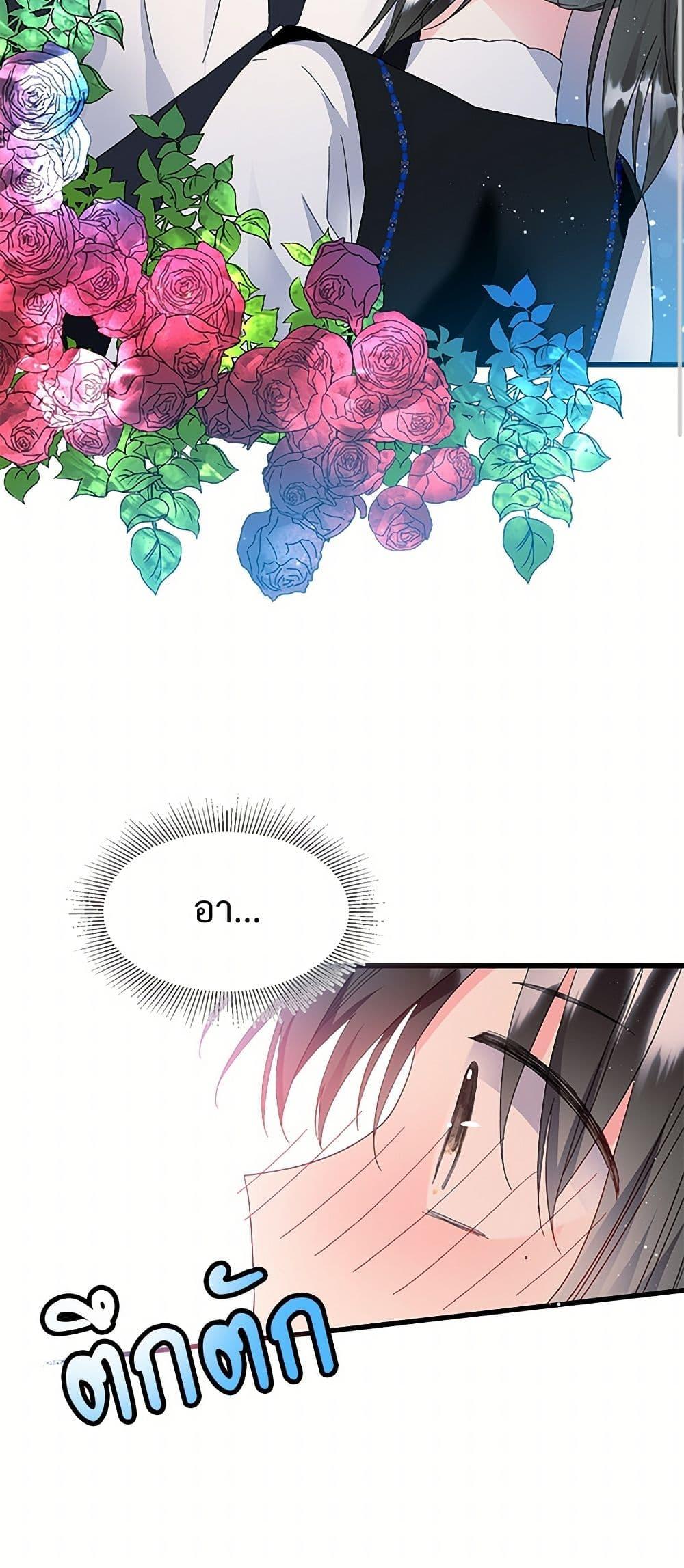 Manga-lc-com อ่านมังงะ อ่านการ์ตูน ออนไลน์ ฟรี The Lady’s Butler ตอนที่ 1 2 3 4 5 6 7 8 9 10 11 12 13 14 ฟรี ไม่มีโฆษณา Manga-lc - อ่าน มังงะ อ่าน การ์ตูน ออนไลน์ อ่านมังงะ ฟรี