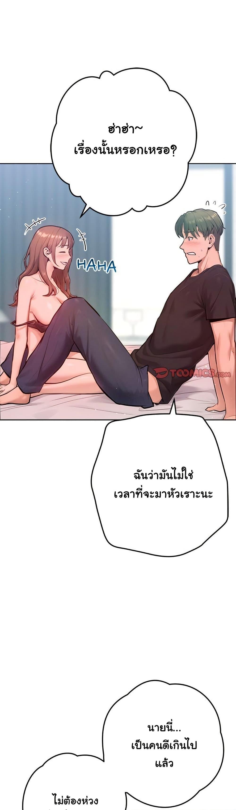 Doujin-Lc- อ่าน โดจิน มังฮวา เกาหลี ญี่ปุ่น จีน แปลไทย Never Just Friends ตอนที่ 1 2 3 4 5 6 7 8 9 10 11 12 13 14 ฟรี ไม่มีโฆษณา อ่าน โดจิน Manhwa เกาหลี ญี่ปุ่น จีน เรามีครบ คัดมาให้เน้นๆ โดจิน 18+ รับประกันความฟินโดย  Doujin Lc