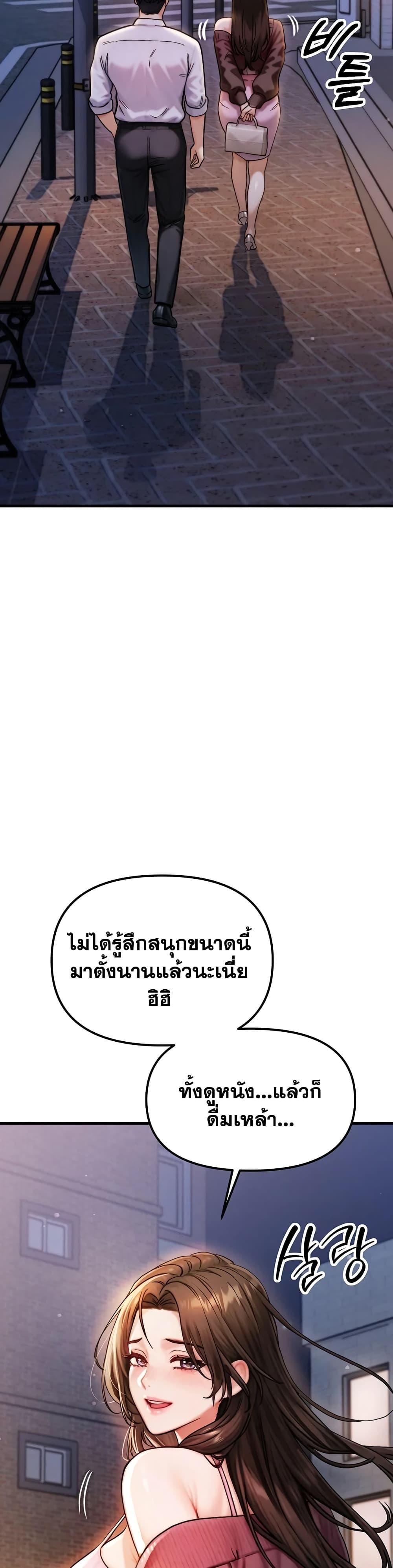 Doujin-Lc- อ่าน โดจิน มังฮวา เกาหลี ญี่ปุ่น จีน แปลไทย My Ideal Type is My Friend’s Mom ตอนที่ 1 2 3 4 5 6 7 8 9 10 11 12 13 14 ฟรี ไม่มีโฆษณา อ่าน โดจิน Manhwa เกาหลี ญี่ปุ่น จีน เรามีครบ คัดมาให้เน้นๆ โดจิน 18+ รับประกันความฟินโดย  Doujin Lc