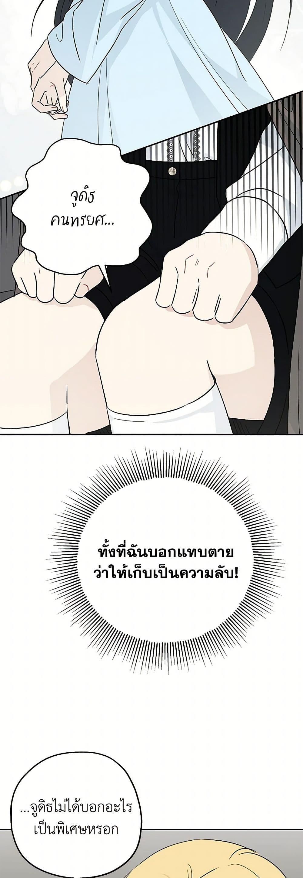 Manga-lc-com อ่านมังงะ อ่านการ์ตูน ออนไลน์ ฟรี Monster Princess ตอนที่ 1 2 3 4 5 6 7 8 9 10 11 12 13 14 ฟรี ไม่มีโฆษณา Manga-lc - อ่าน มังงะ อ่าน การ์ตูน ออนไลน์ อ่านมังงะ ฟรี