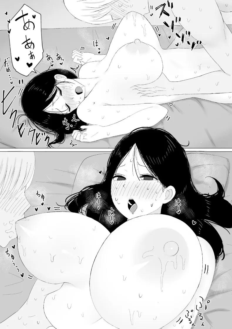 Doujin-Lc- อ่าน โดจิน มังฮวา เกาหลี ญี่ปุ่น จีน แปลไทย วันที่รับป้าเเต่งงานเเล้วมาอยู่ด้วย ตอนที่ 1 2 3 4 5 6 7 8 9 10 11 12 13 14 ฟรี ไม่มีโฆษณา อ่าน โดจิน Manhwa เกาหลี ญี่ปุ่น จีน เรามีครบ คัดมาให้เน้นๆ โดจิน 18+ รับประกันความฟินโดย  Doujin Lc