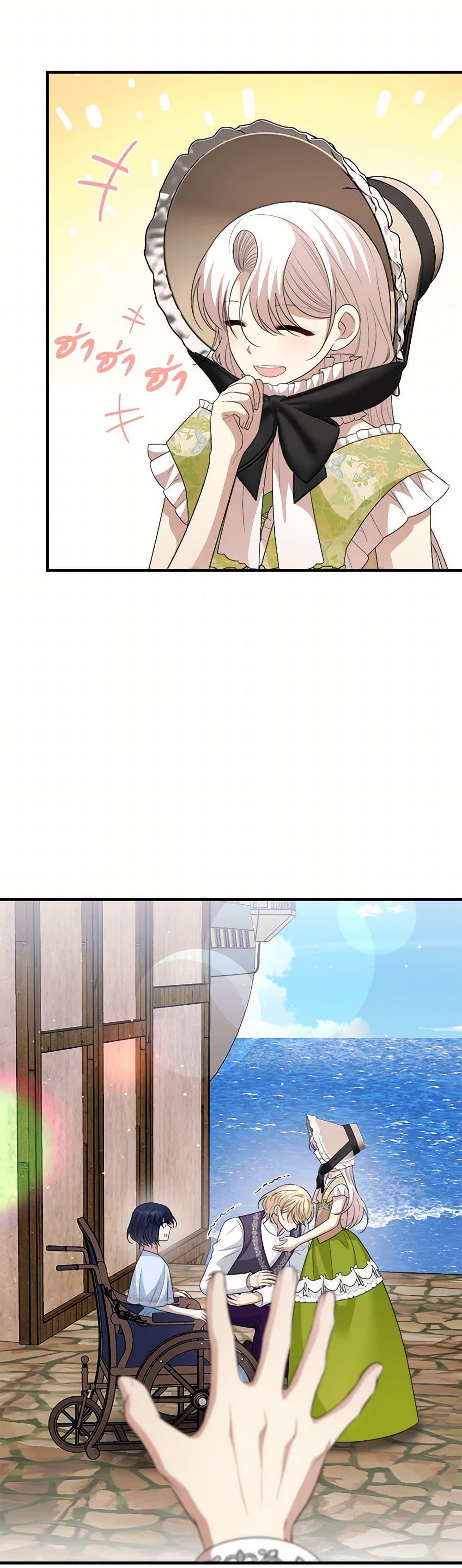 Manga-lc-com อ่านมังงะ อ่านการ์ตูน ออนไลน์ ฟรี Four Dangerous Brothers to My Rescue ตอนที่ 1 2 3 4 5 6 7 8 9 10 11 12 13 14 ฟรี ไม่มีโฆษณา Manga-lc - อ่าน มังงะ อ่าน การ์ตูน ออนไลน์ อ่านมังงะ ฟรี