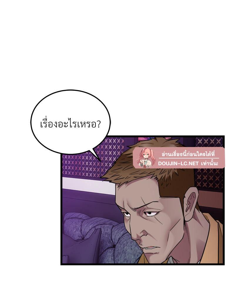 Doujin-Lc- อ่าน โดจิน มังฮวา เกาหลี ญี่ปุ่น จีน แปลไทย Taxi ตอนที่ 1 2 3 4 5 6 7 8 9 10 11 12 13 14 ฟรี ไม่มีโฆษณา อ่าน โดจิน Manhwa เกาหลี ญี่ปุ่น จีน เรามีครบ คัดมาให้เน้นๆ โดจิน 18+ รับประกันความฟินโดย  Doujin Lc