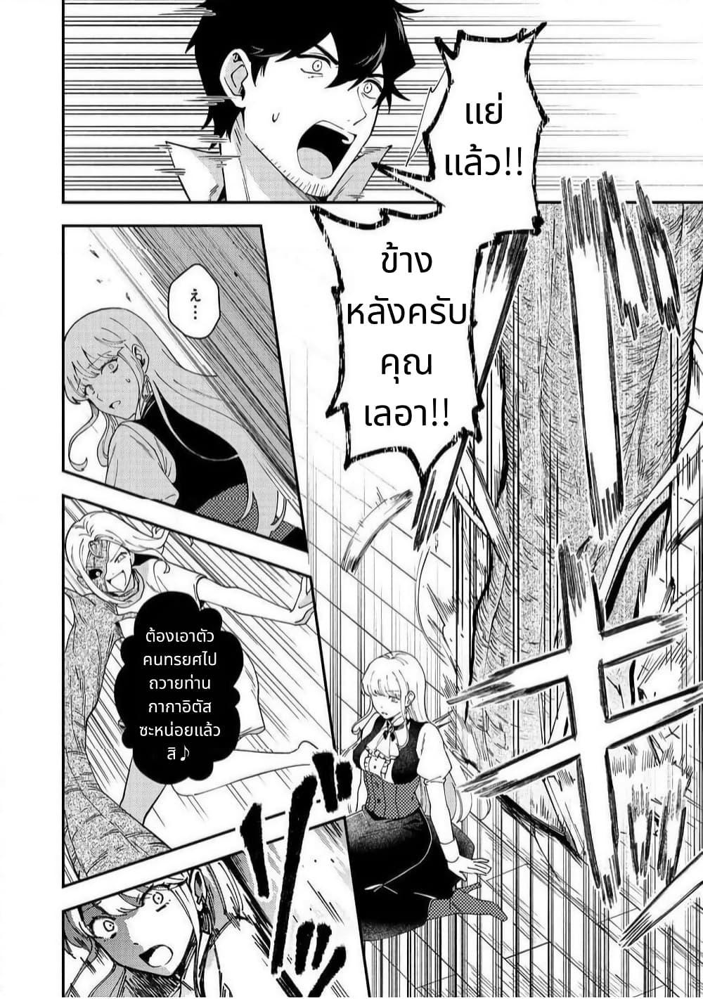 Manga-lc-com อ่านมังงะ อ่านการ์ตูน ออนไลน์ ฟรี Hirotta Dorei-tachi ga Tabidatte Haya Juunen, Nazeka Ore ga Densetsu ni Natteita @COMIC ตอนที่ 1 2 3 4 5 6 7 8 9 10 11 12 13 14 ฟรี ไม่มีโฆษณา Manga-lc - อ่าน มังงะ อ่าน การ์ตูน ออนไลน์ อ่านมังงะ ฟรี