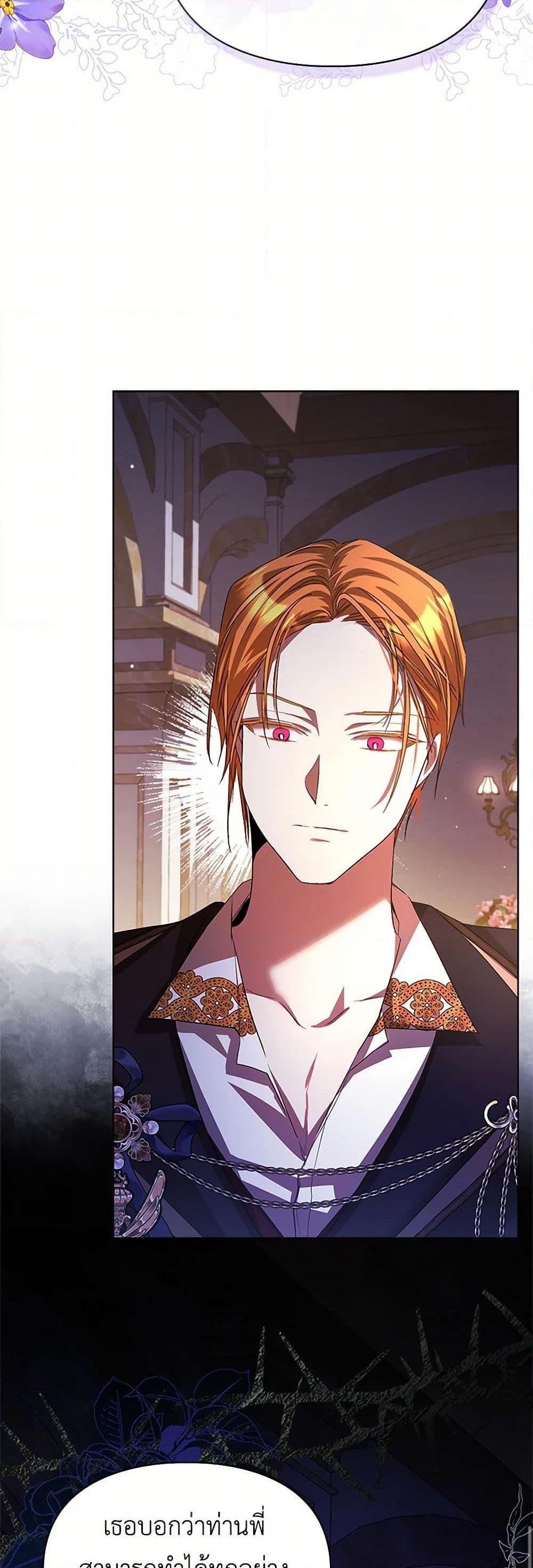 Manga-lc-com อ่านมังงะ อ่านการ์ตูน ออนไลน์ ฟรี The Heroine Had an Affair With My Fiance ตอนที่ 1 2 3 4 5 6 7 8 9 10 11 12 13 14 ฟรี ไม่มีโฆษณา Manga-lc - อ่าน มังงะ อ่าน การ์ตูน ออนไลน์ อ่านมังงะ ฟรี