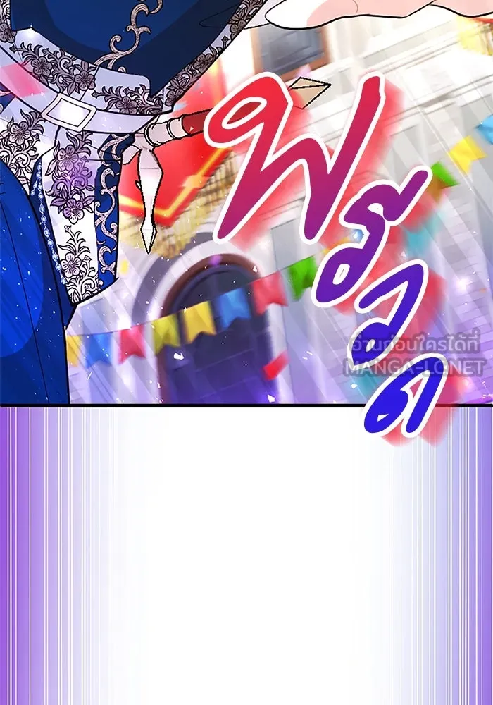 คุณหนูย้อนเวลามาเป็นอัศวิน ตอนที่ 89 รูปที่ 45