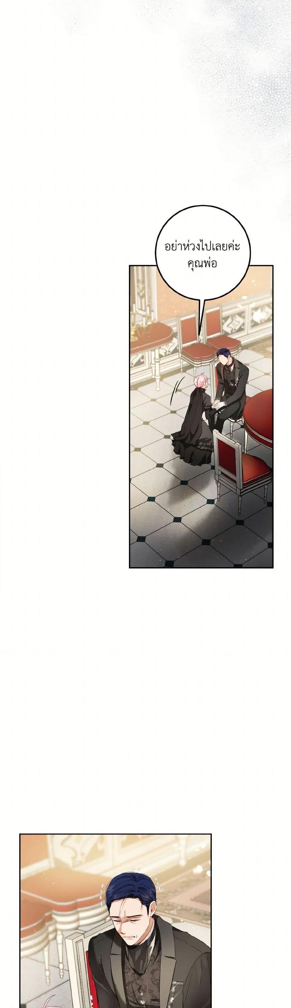 Manga-lc-com อ่านมังงะ อ่านการ์ตูน ออนไลน์ ฟรี The Heiress’s Double Life ตอนที่ 1 2 3 4 5 6 7 8 9 10 11 12 13 14 ฟรี ไม่มีโฆษณา Manga-lc - อ่าน มังงะ อ่าน การ์ตูน ออนไลน์ อ่านมังงะ ฟรี